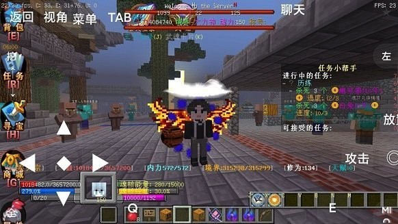 我的世界斗罗封神1
