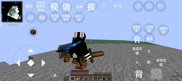 我的世界烦人的村民模组中文版2