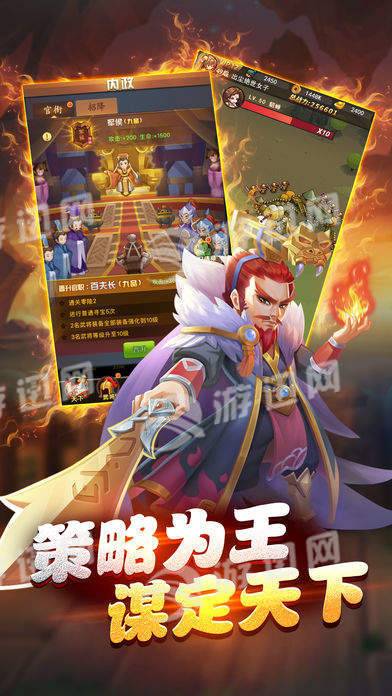 我的帝国崛起ol1