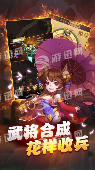 我的帝国崛起ol2