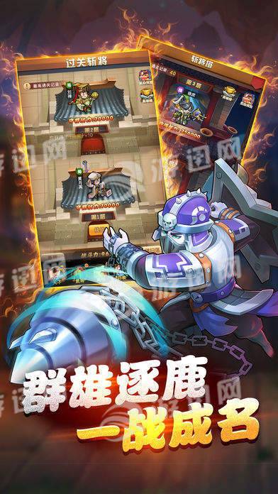 我的帝国崛起ol3