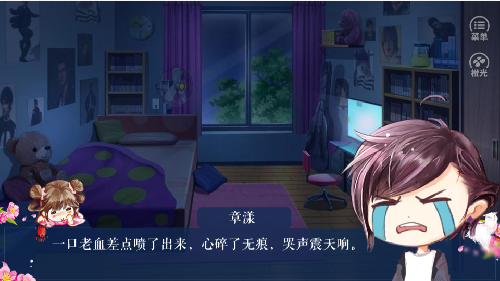 我是陆锦溪1