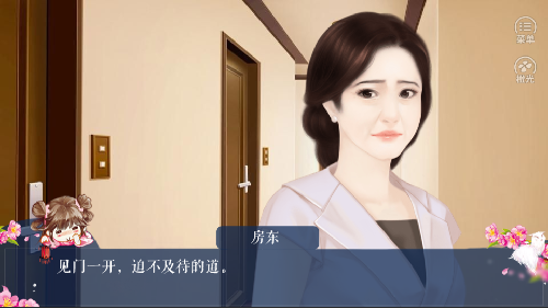 我是陆锦溪5