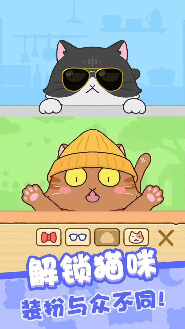 我爱躲猫猫4