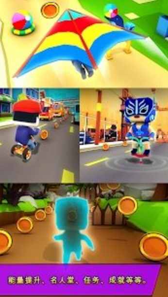 小孩快跑1