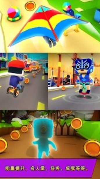 小孩快跑3