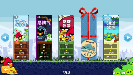 愤怒的小鸟：五周年版2