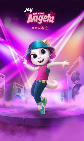 我的安吉拉（My Talking Angela）3