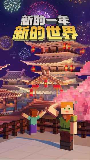 我的世界1.2.8.04