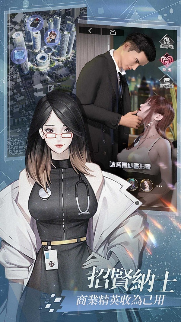拜托啦总裁3
