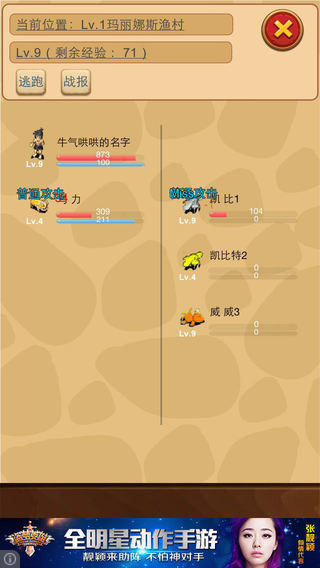 懒人石器1