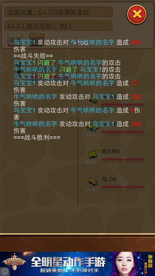 懒人石器3