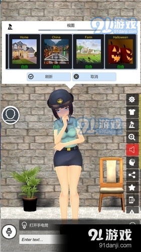 我的AI老婆汉化版2