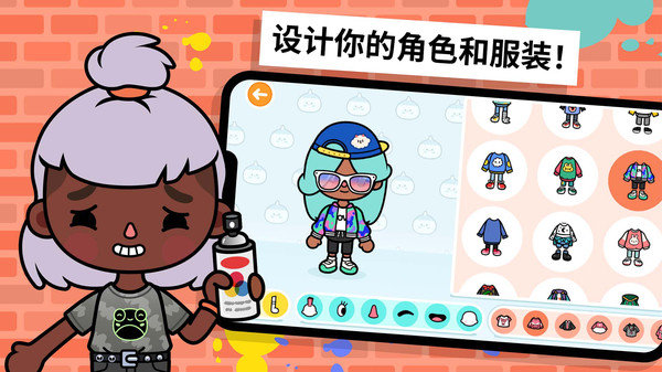 托卡大世界2