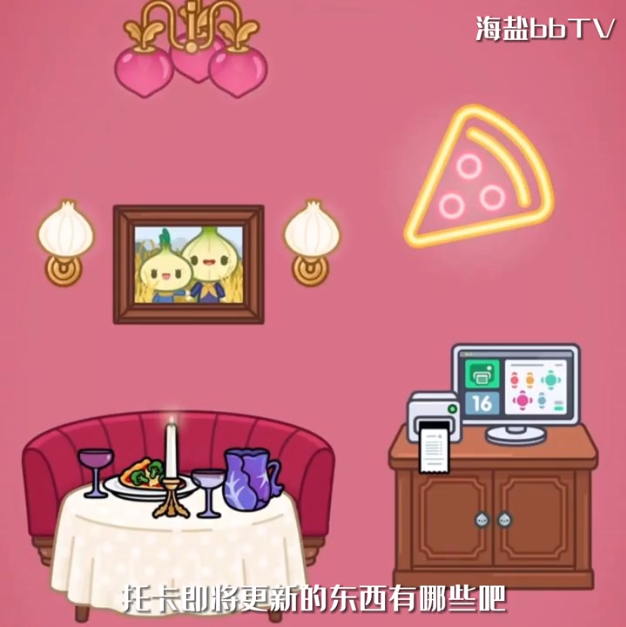 托卡世界餐厅自建房3