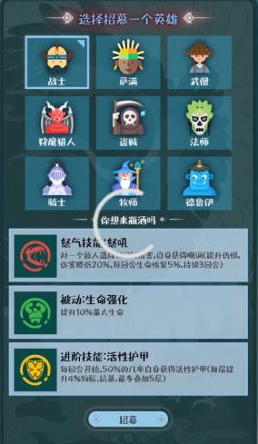 战牧法1