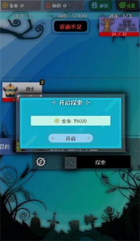 战牧法3