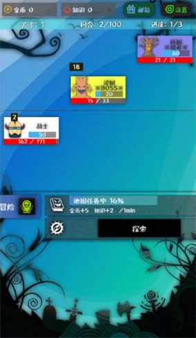 战牧法4