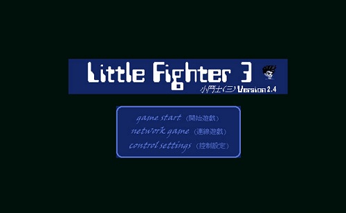 小斗士33