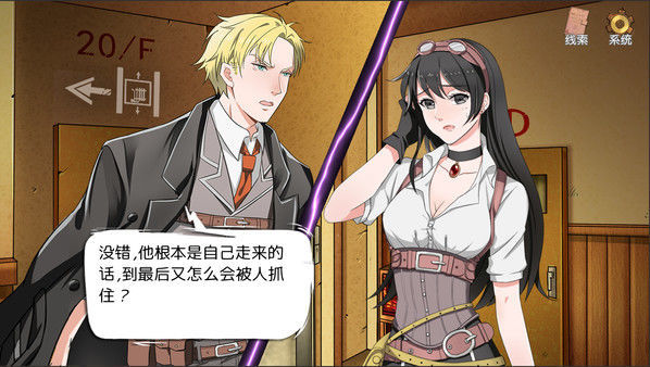 小林正雪复仇之密室3