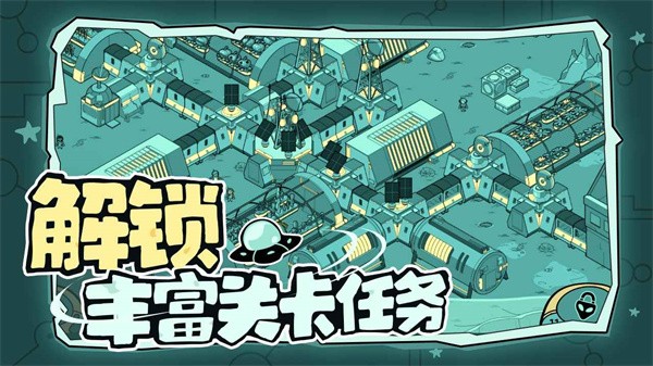 寻找外星人1
