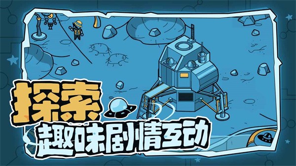 寻找外星人2