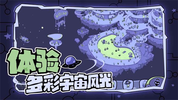 寻找外星人5