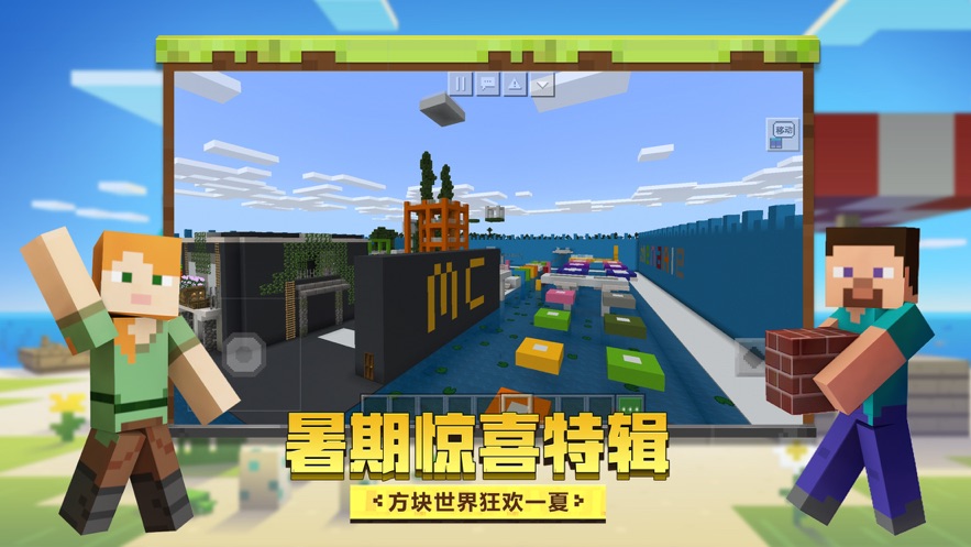 我的世界国际服波比模组1