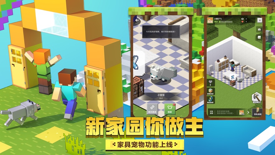 我的世界国际服波比模组4