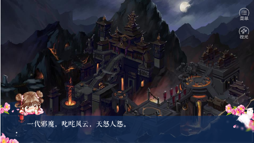 我是陆锦溪最新20223