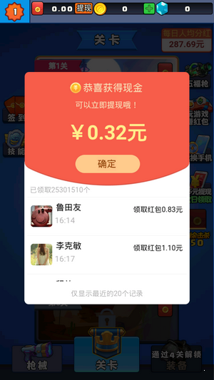 我出枪贼快1