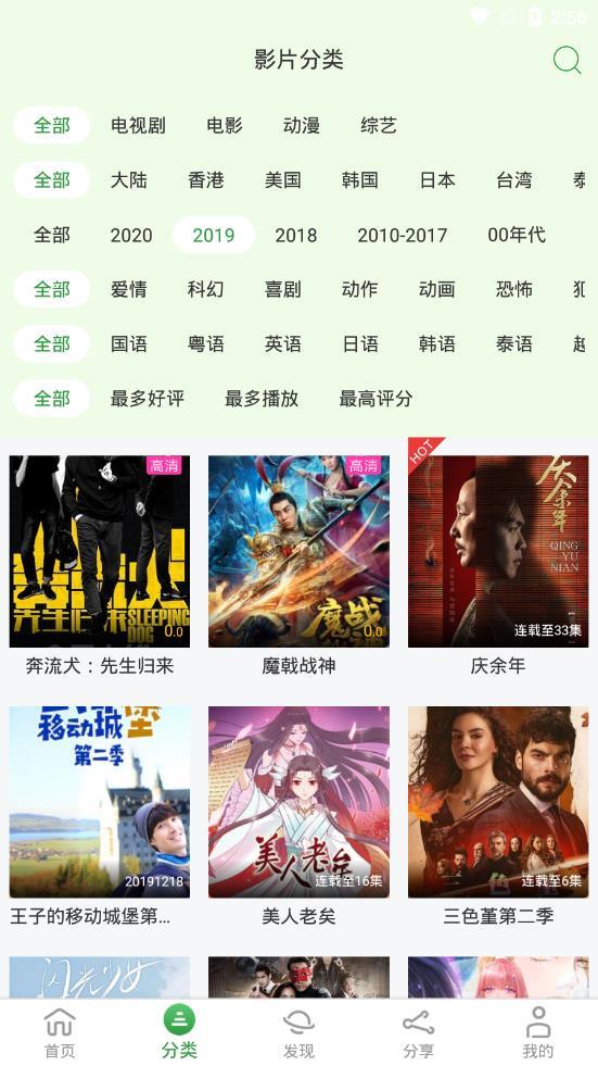 小小影视电视版4