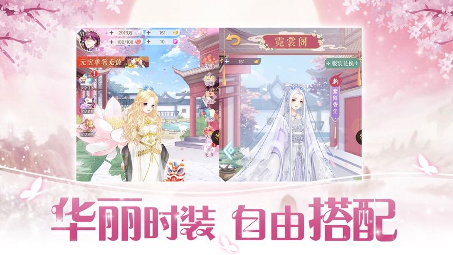 我的后宫男宠2