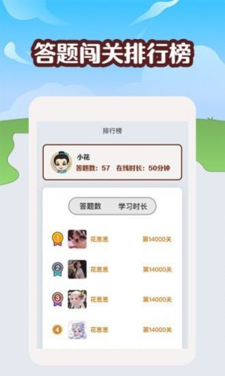 成语牛牛2