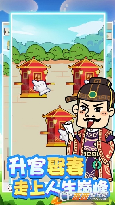 成语红包群正版3
