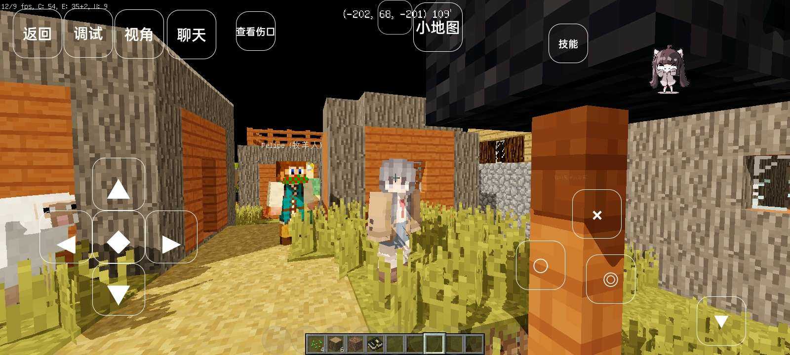 我的世界超真实生存模组3