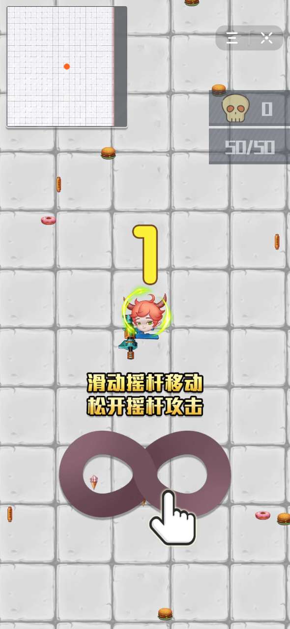 我射的贼溜2