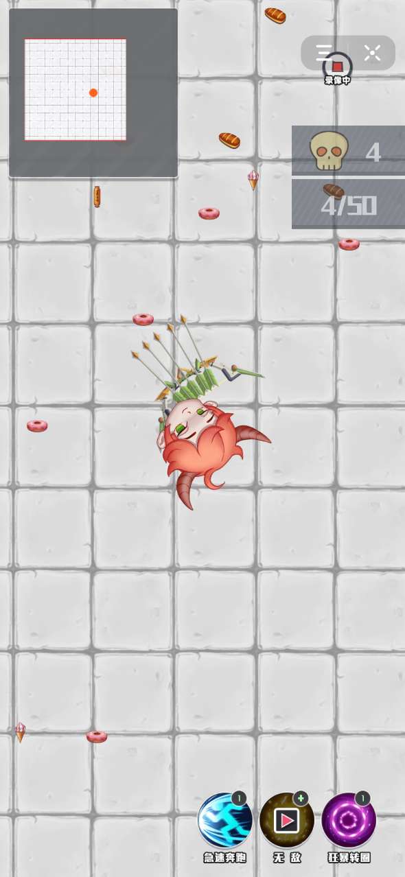 我射的贼溜3