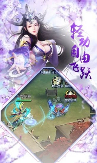 择天诀1