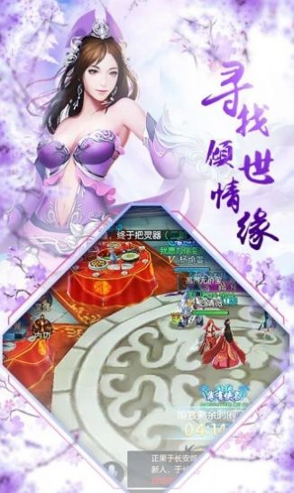 择天诀3