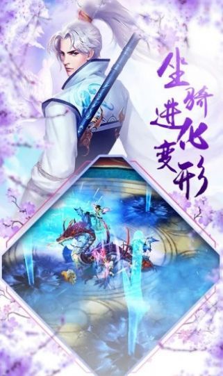 择天诀4