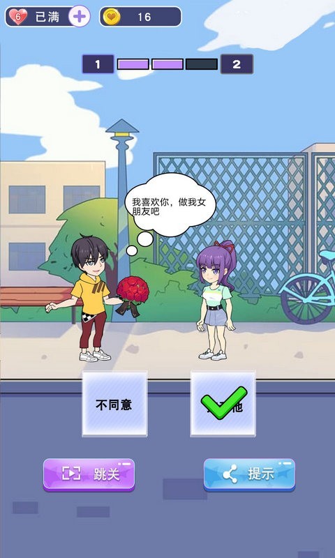 小姐姐快跑1