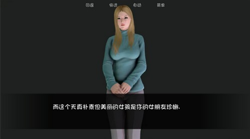 我们的编织网1