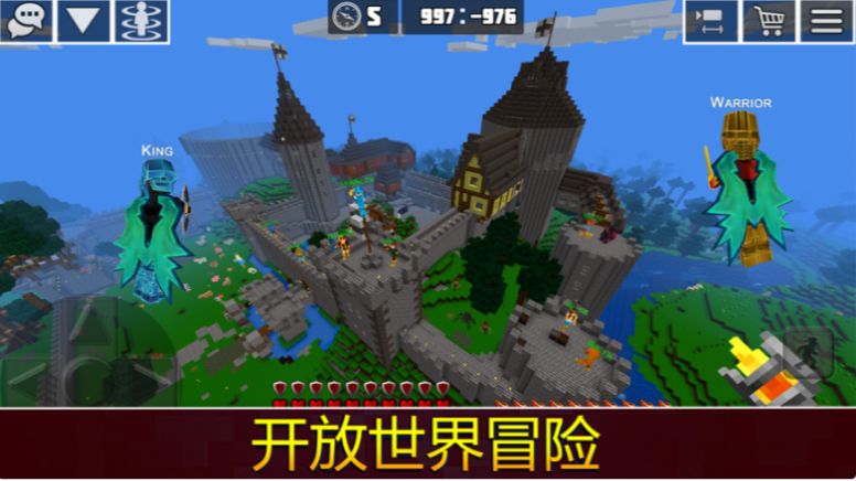 我的星球在线生存与建设游戏2