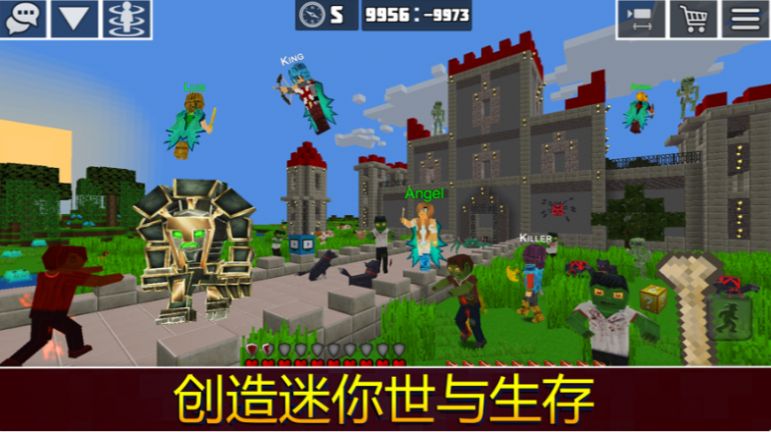 我的星球在线生存与建设游戏3