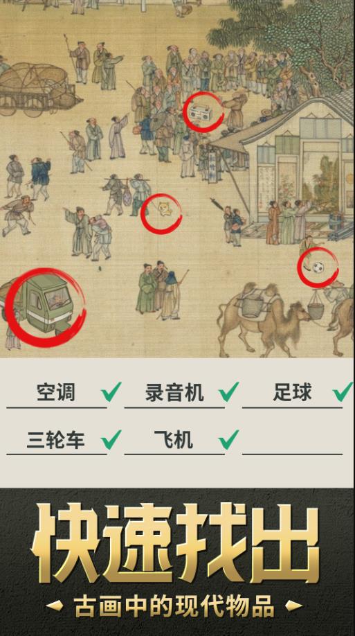 我要摸个鱼游戏2