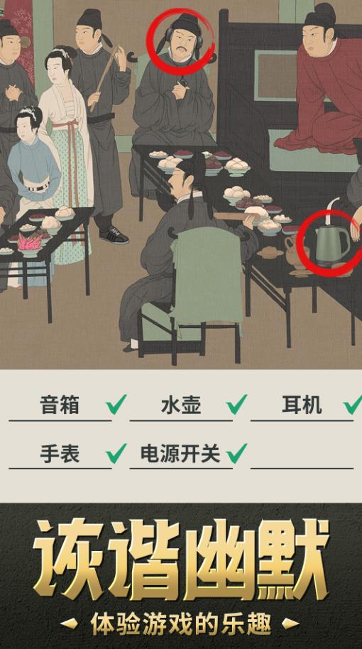 我要摸个鱼游戏3