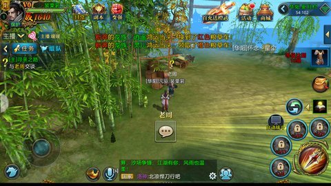 戎马天下国战版3