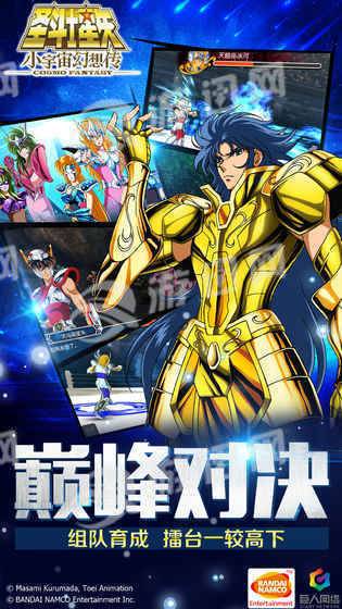 小宇宙幻想传1