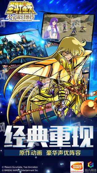 小宇宙幻想传2